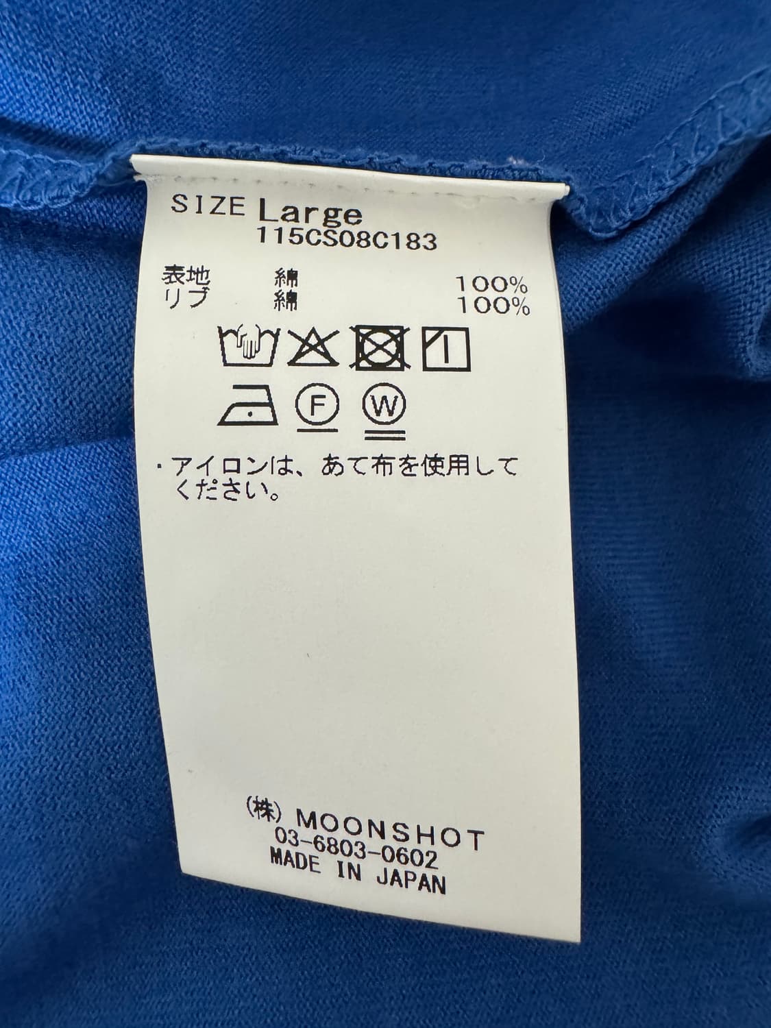 쿠온 티셔츠 상품이미지3