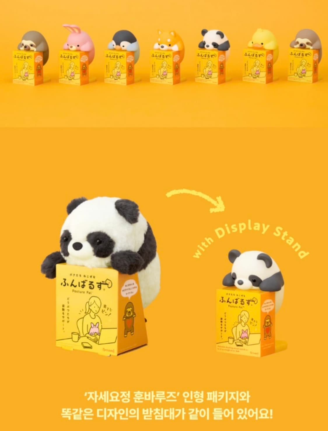 모프샌드 훈바루즈 히퍼 미개봉 상품이미지6