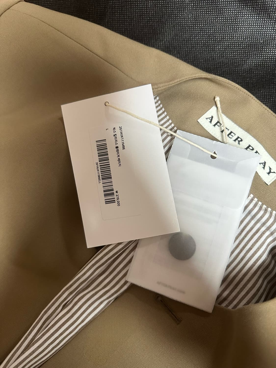 애프터프레이 럭스 카라리스 블레이저 베이지 상품이미지2