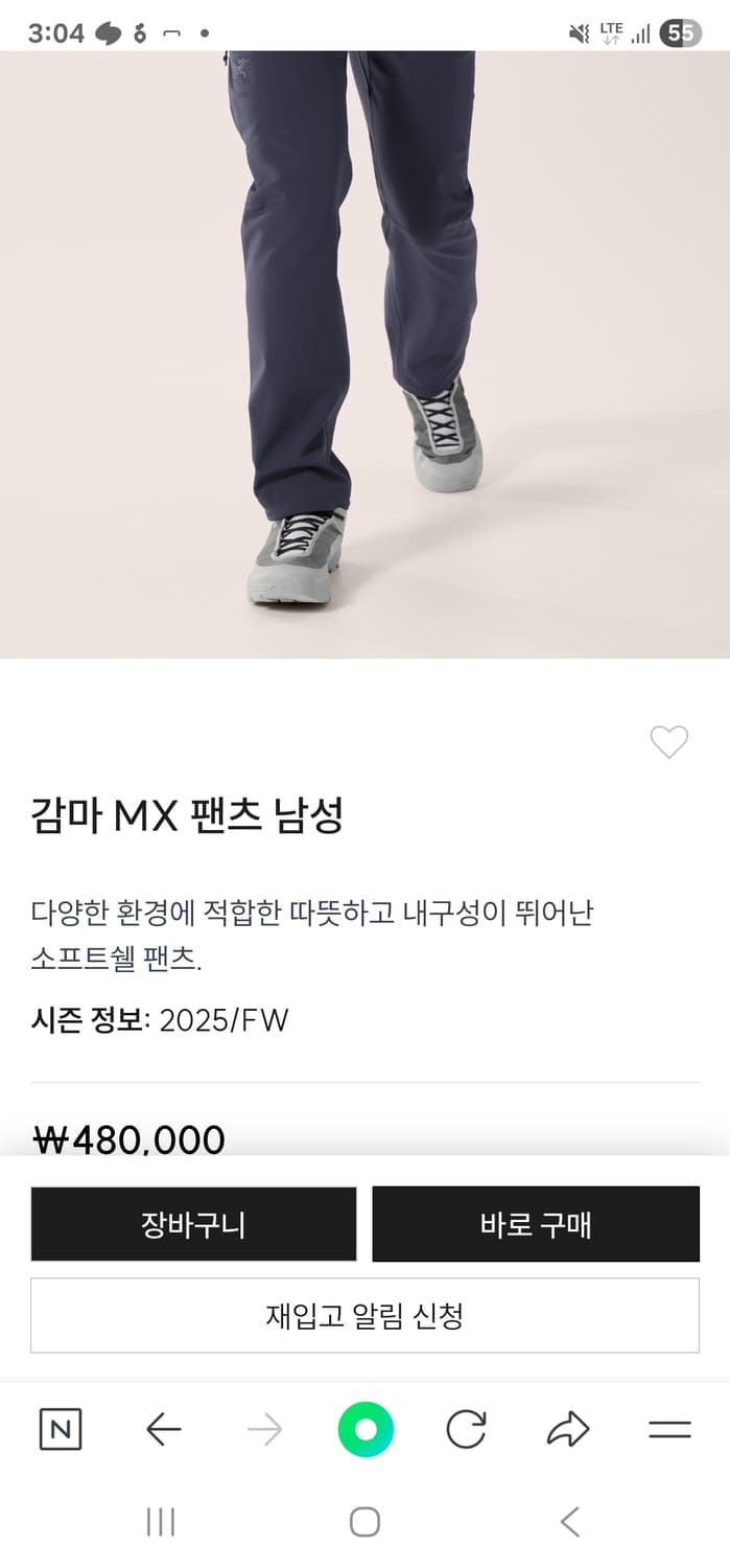 아크테릭스 감마 MX  30-S 사이즈 판매합니다 상품이미지5