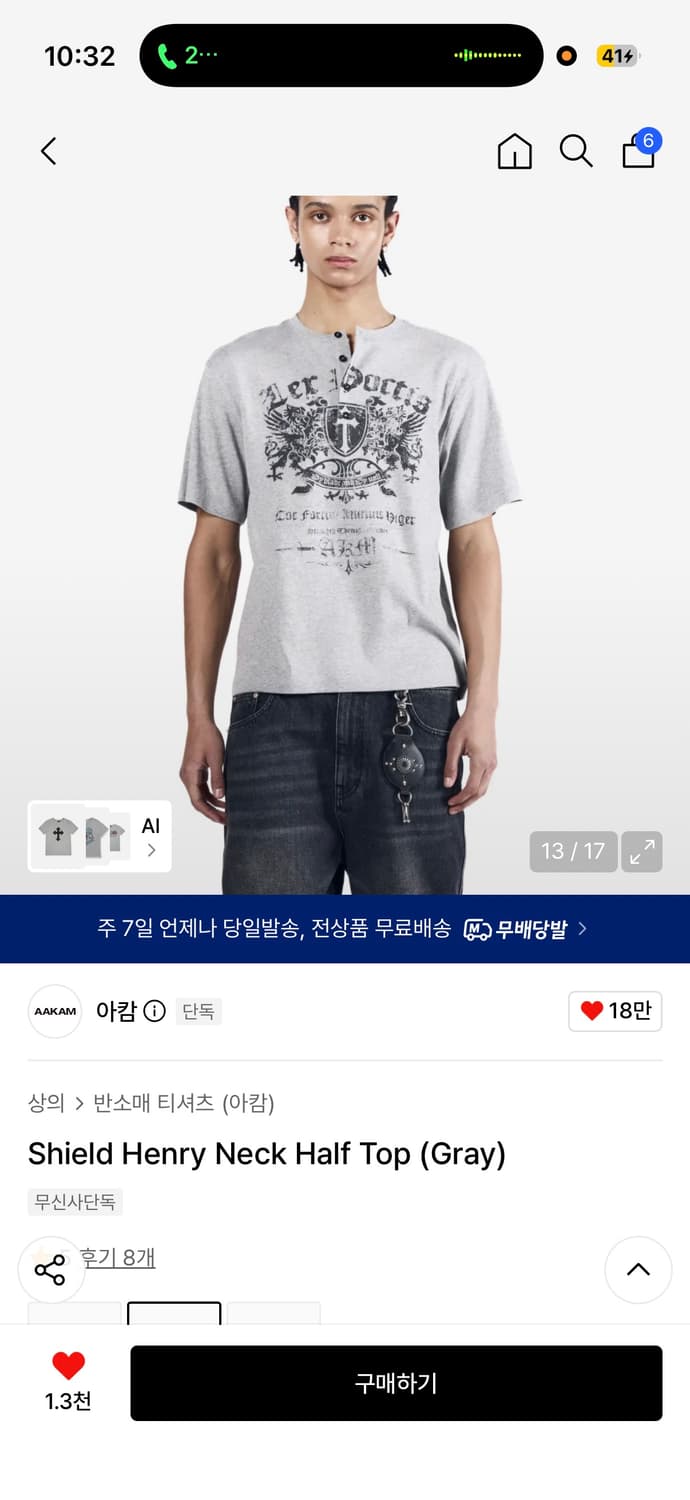 아캄 헨리넥 반팔 티셔츠 그레이 2사이즈 상품이미지3