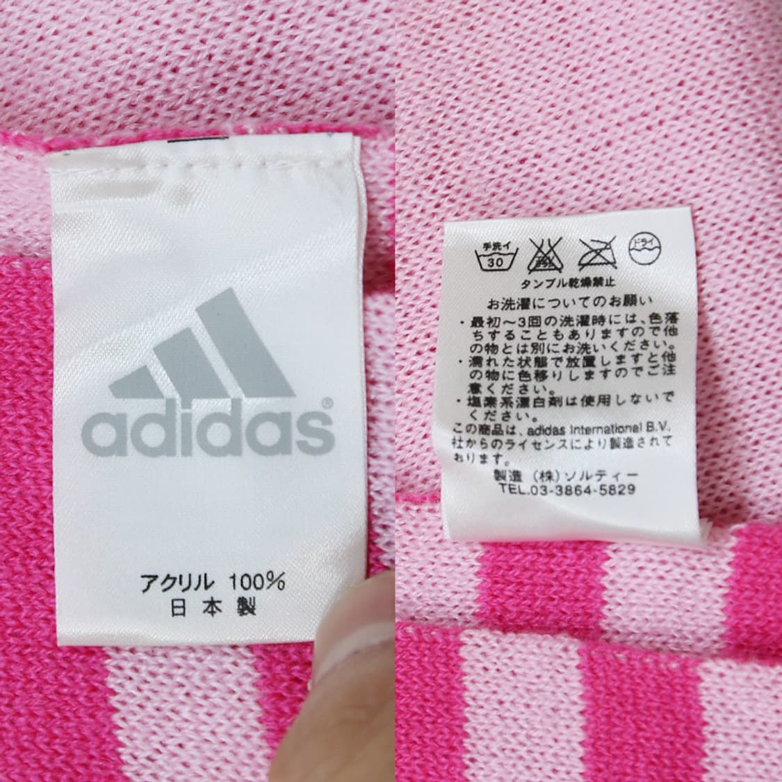 아디다스 머플러 상품이미지4