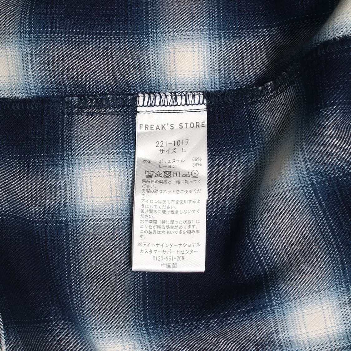 FREAK'S STORE 상품이미지8
