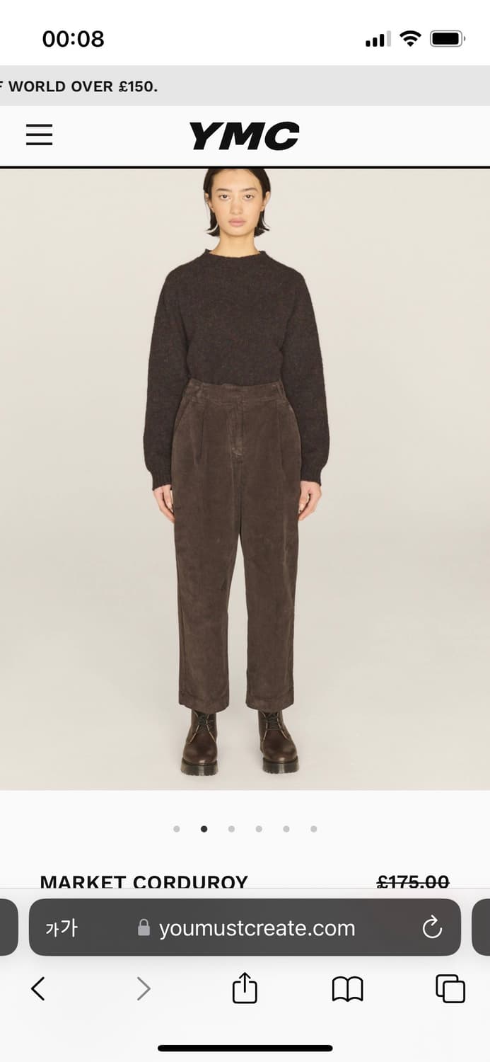 YMC 마켓 코듀로이 팬츠  상품이미지1
