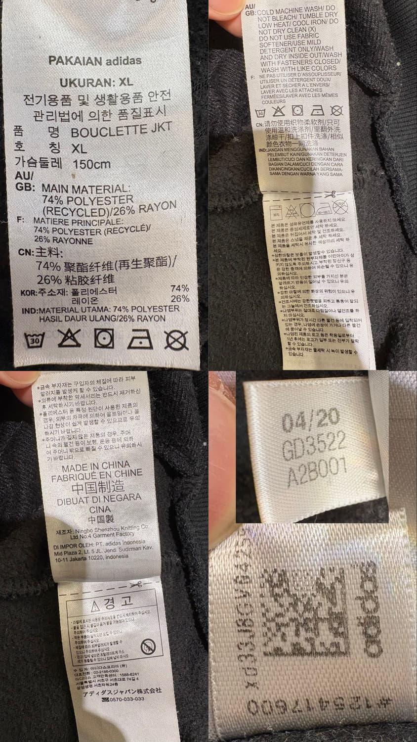 아디다스 부클 파이어버드 트랙 자켓 상품이미지10