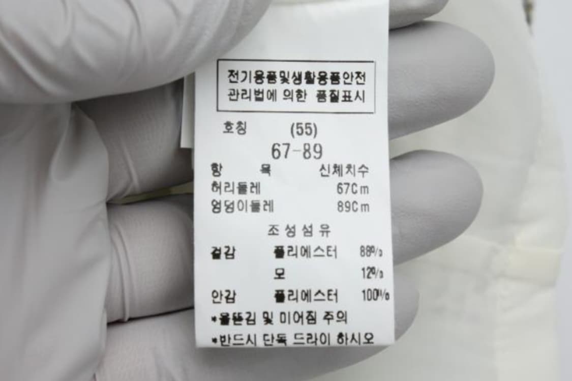 모조에스핀 스커트 상품이미지6