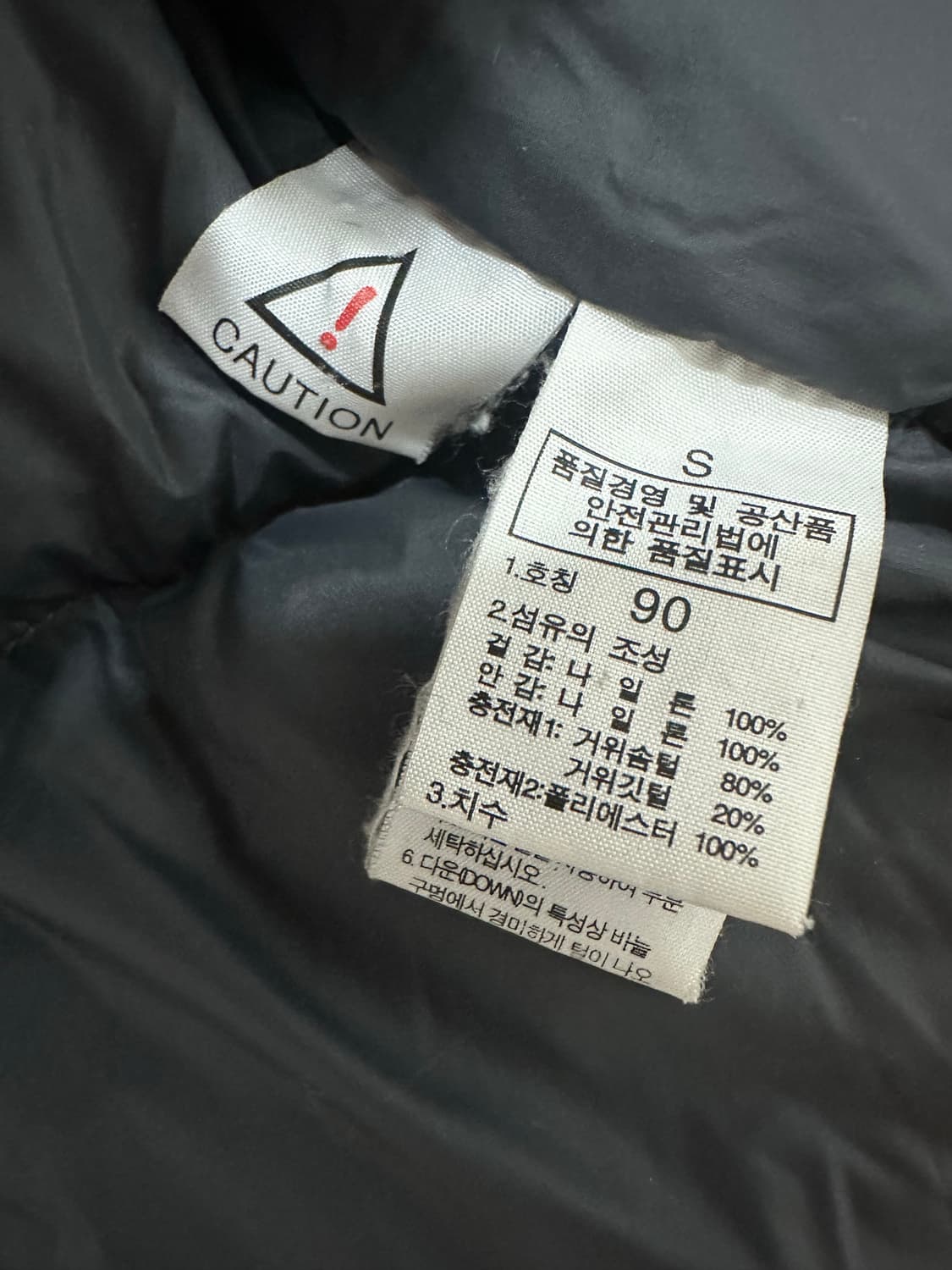 노스페이스 700 구스다운 블랙 패딩 상품이미지6