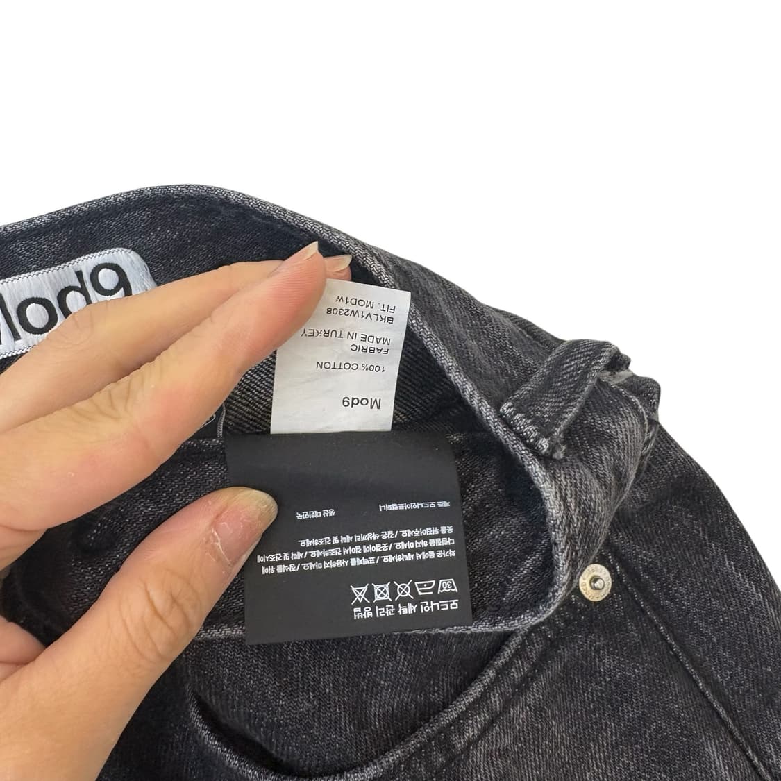 모드나인 스톤워싱 흑청 와이드 데님 팬츠 상품이미지4