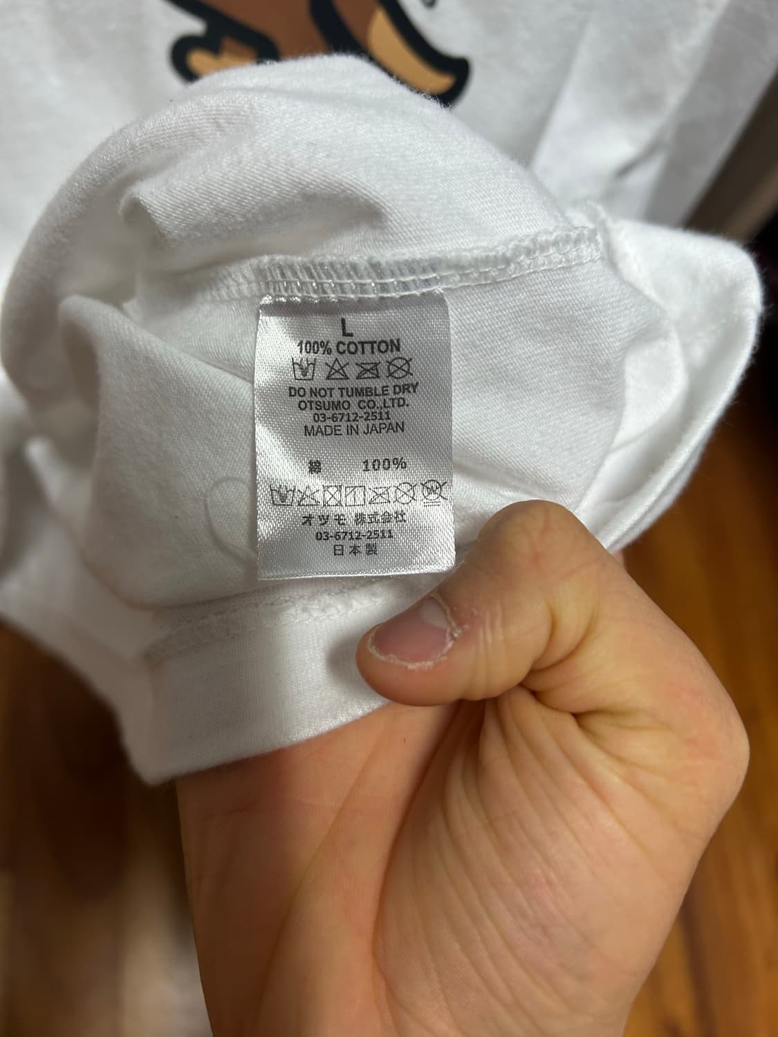 휴먼메이드 도그 롱슬리브   상품이미지4