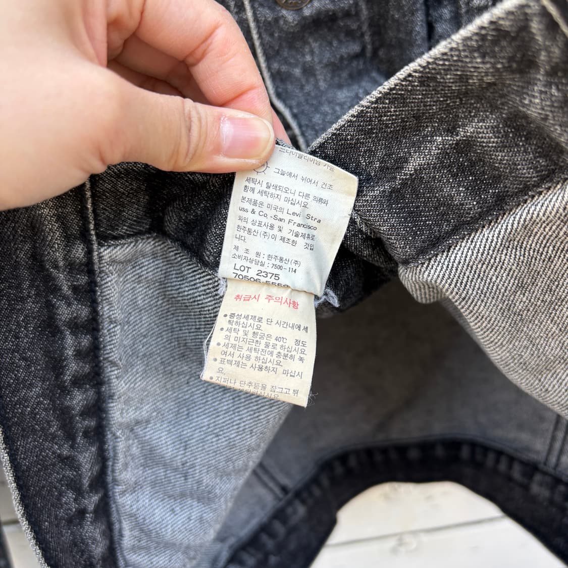 Levi’s 90s 리바이스 데님 자켓 상품이미지9