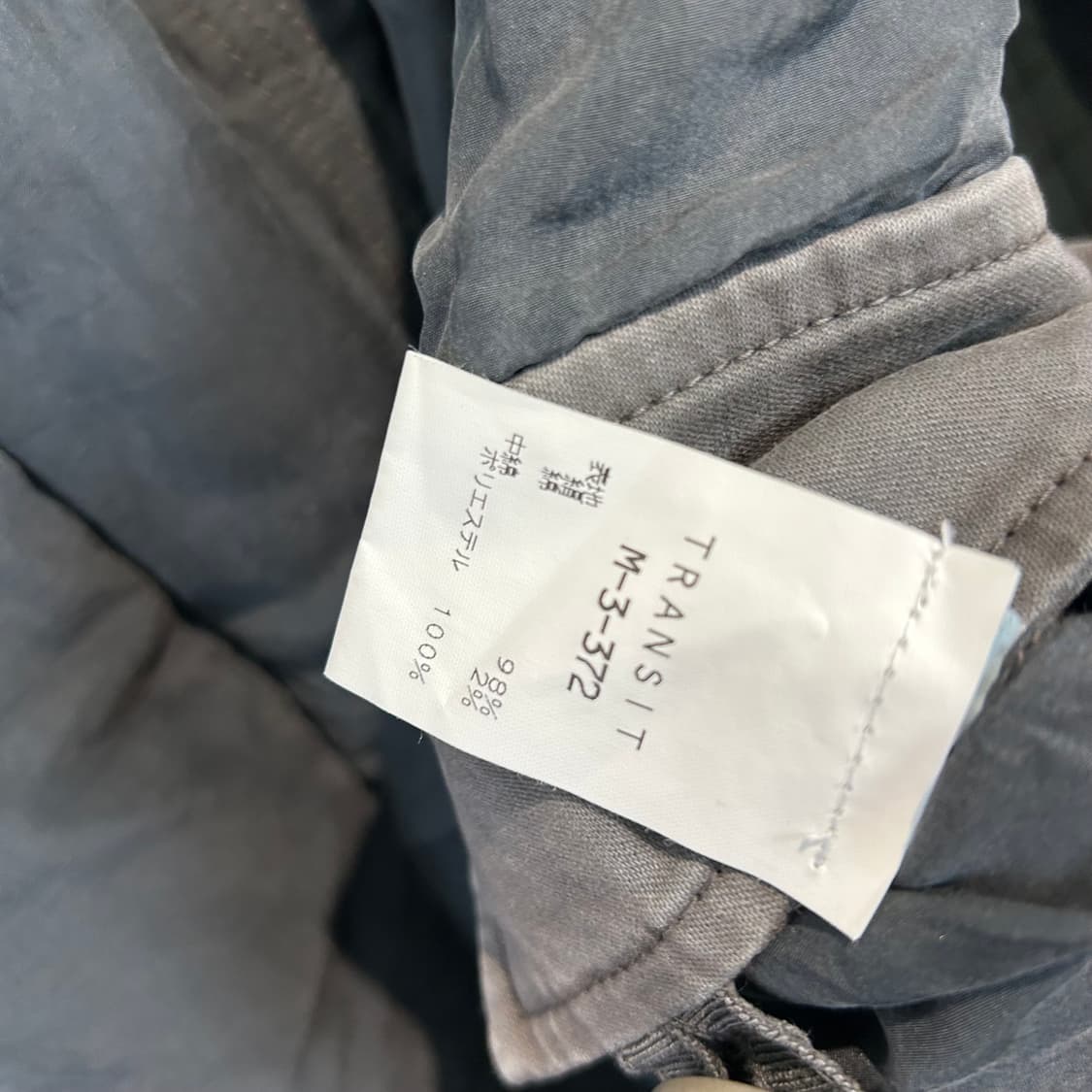 TRANSIT 실크 패디드 코트 상품이미지6