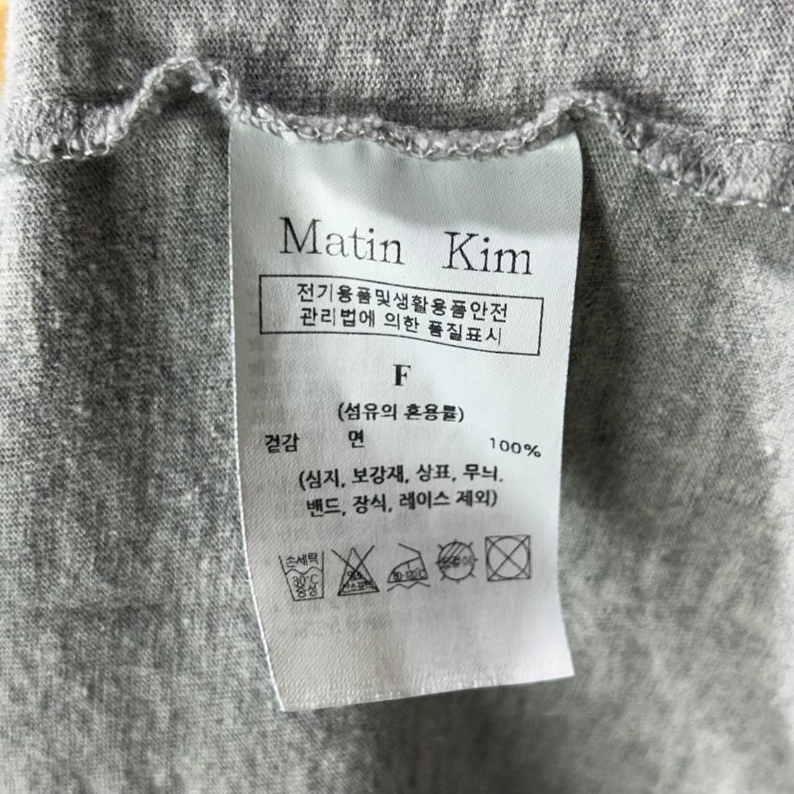 [Matin Kim] 마뗑킴 로고 반팔티셔츠 상품이미지5
