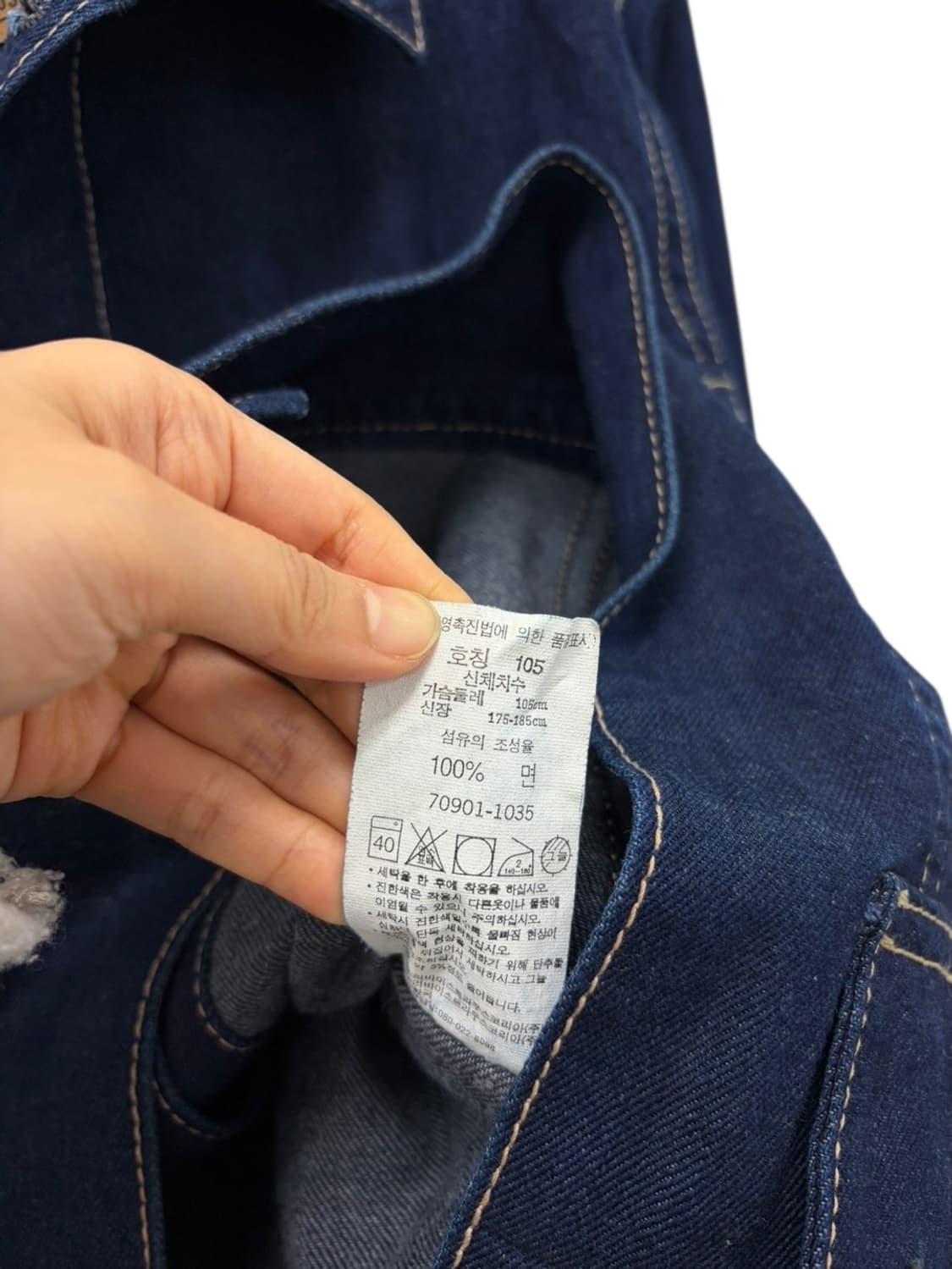 리바이스 타입원 자켓 (XL) 상품이미지8