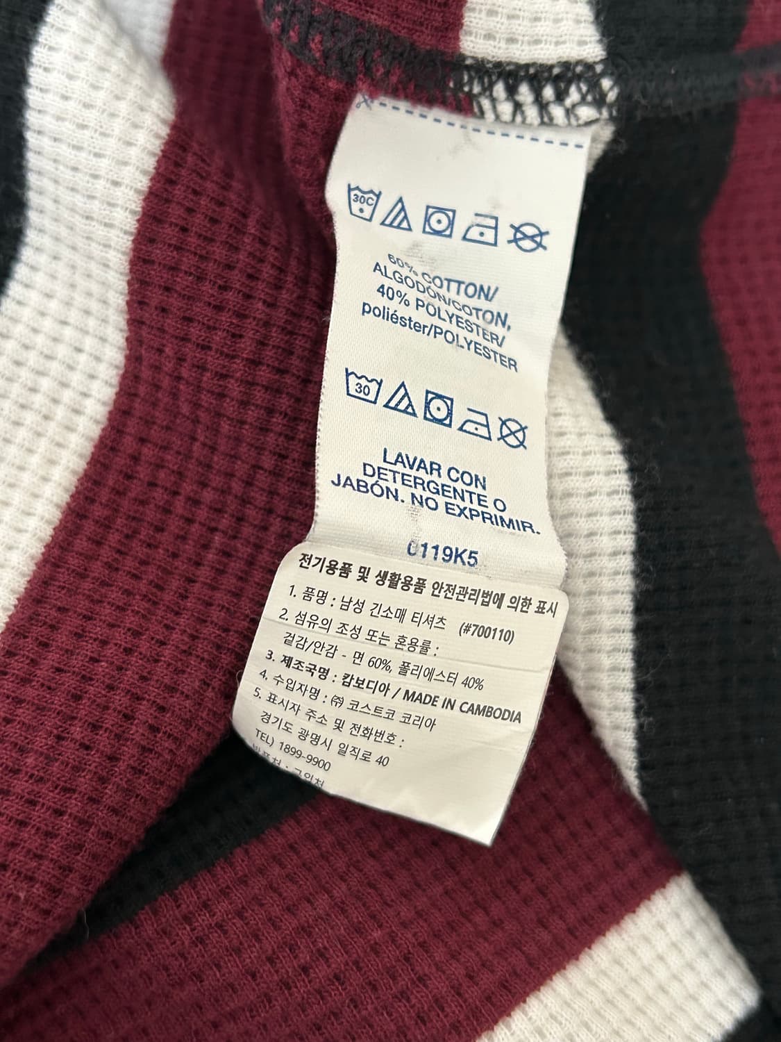 폴로 랄프로렌 신형 와플 스트라이프 롱슬리브 상품이미지6