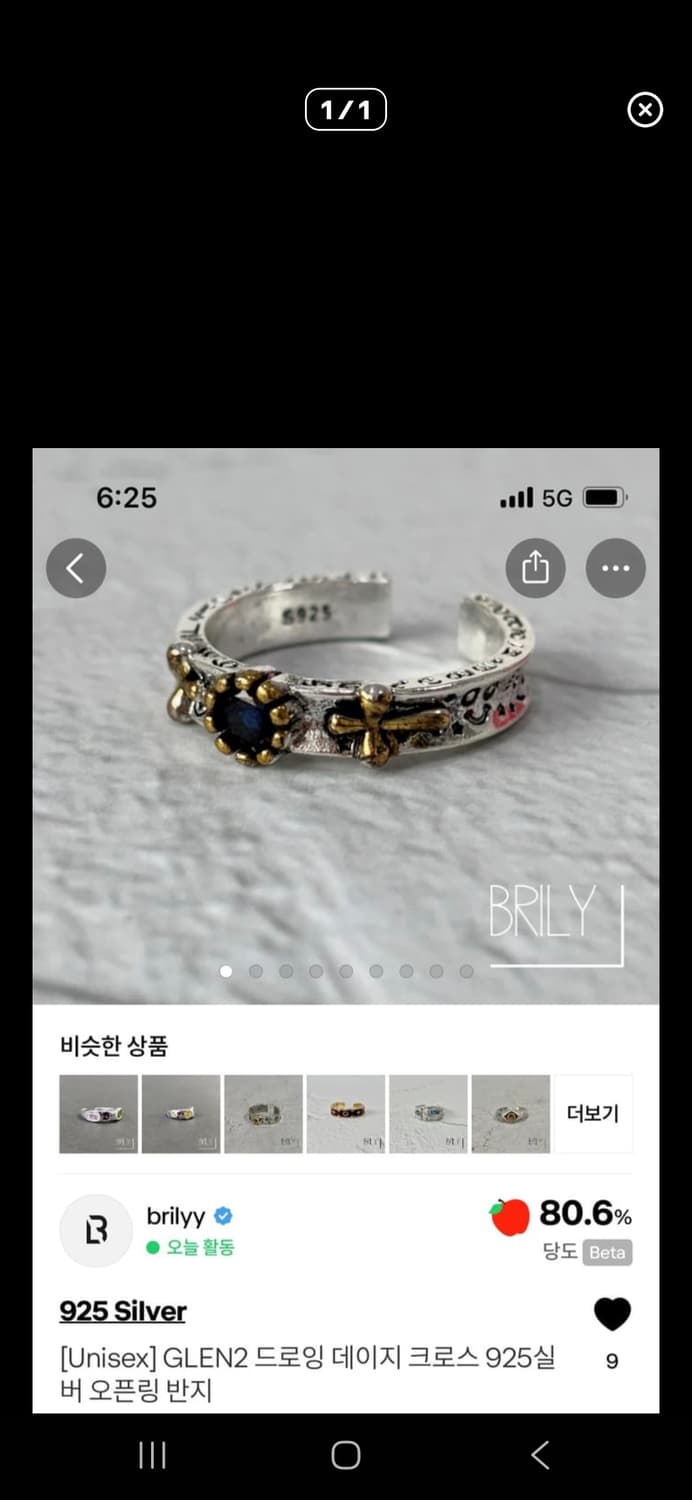 bwj1008님 결제창 2개 상품이미지2