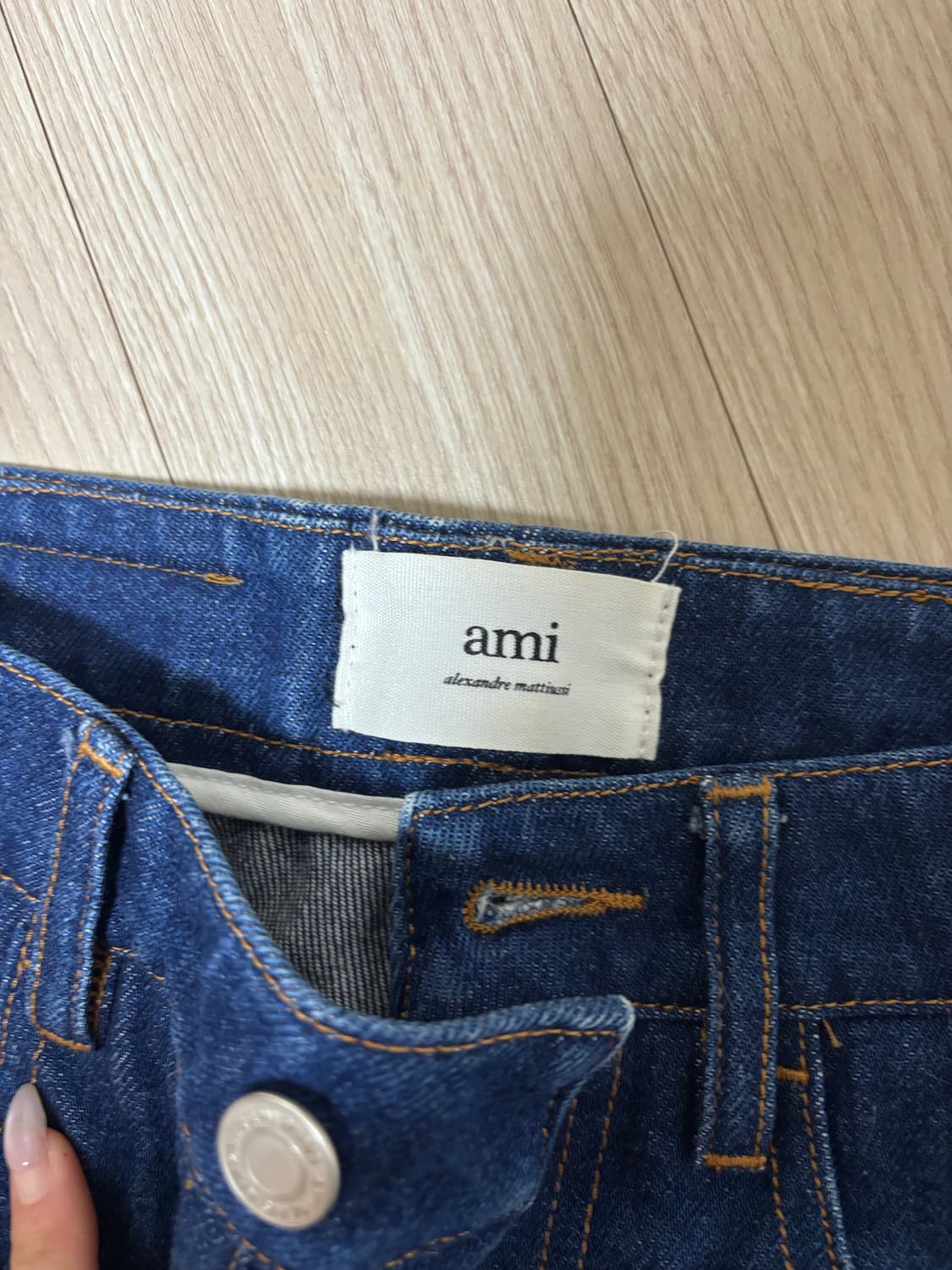 Ami 아미 청바지 상품이미지1