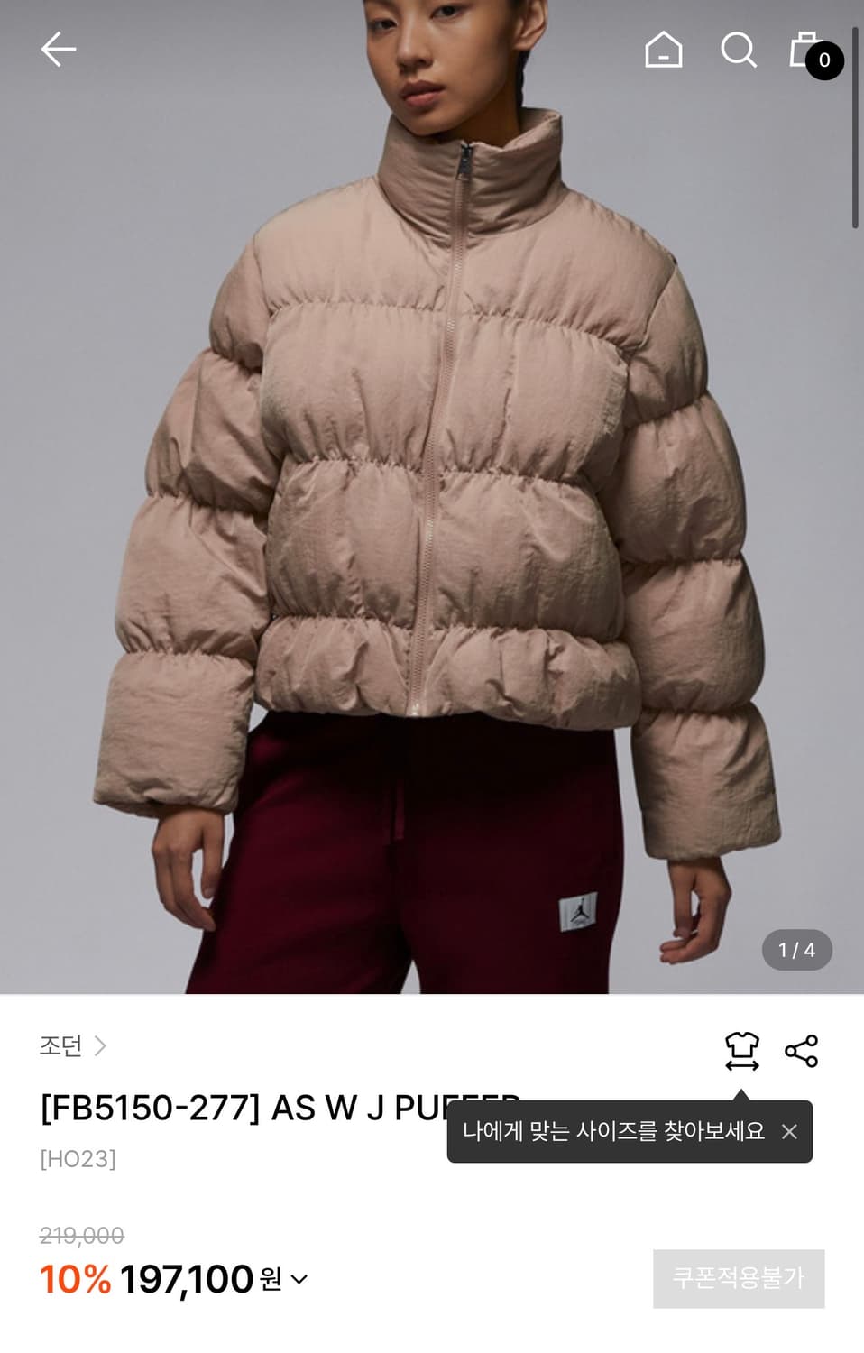 나이키 조던 셔링 푸퍼 패딩 S 정품 상품이미지2