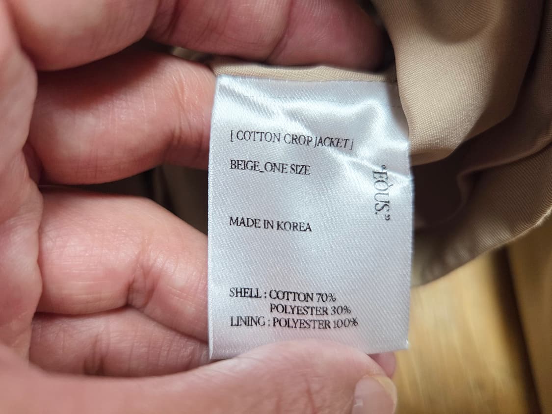 에오우스(EOUS) 크롭자켓 프리사이즈 새상품 상품이미지7