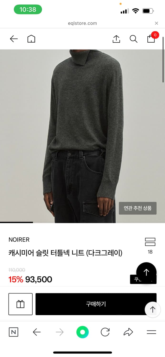 노이어 터틀넥 다크그레이 50 새상품 상품이미지3