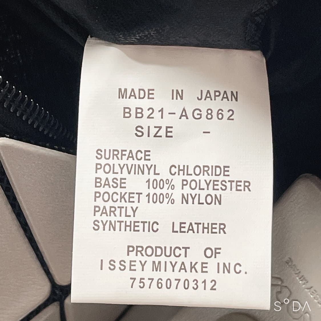 바오바오 연베이지 토트백 상품이미지10