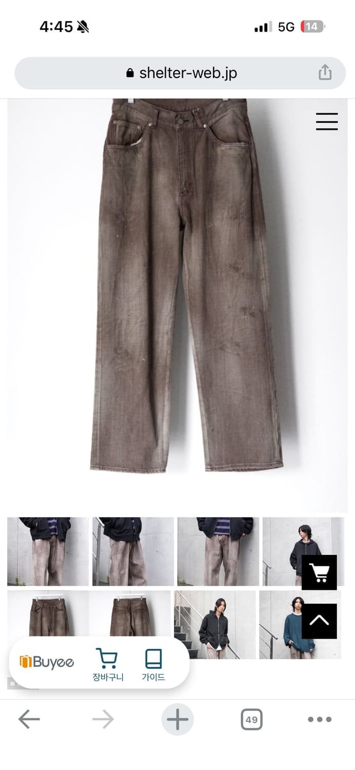 안셀름 #02 aging 1 brown denim pants 상품이미지4
