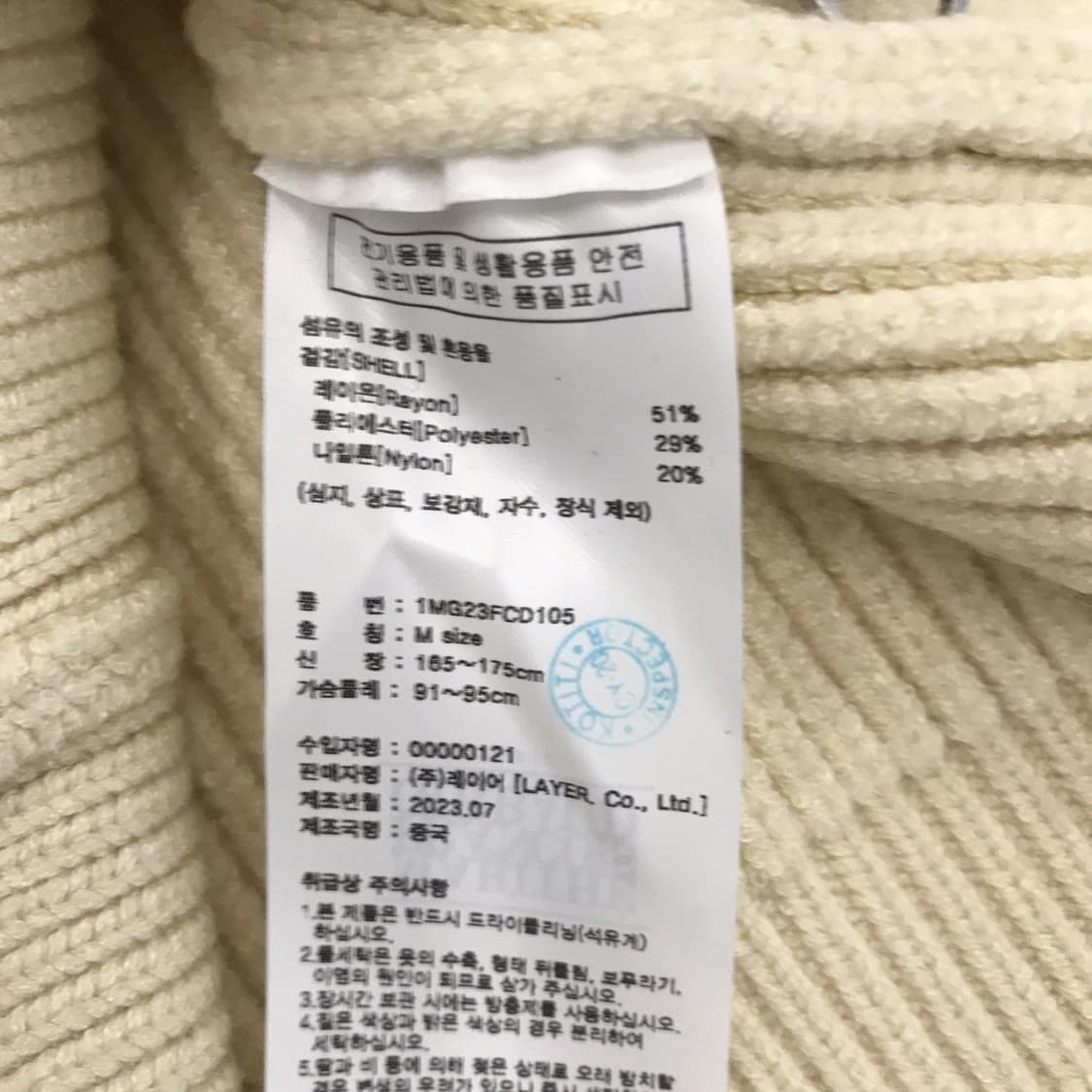 마리떼프랑소와저버 투웨이 니트집업 [여성M] 상품이미지5