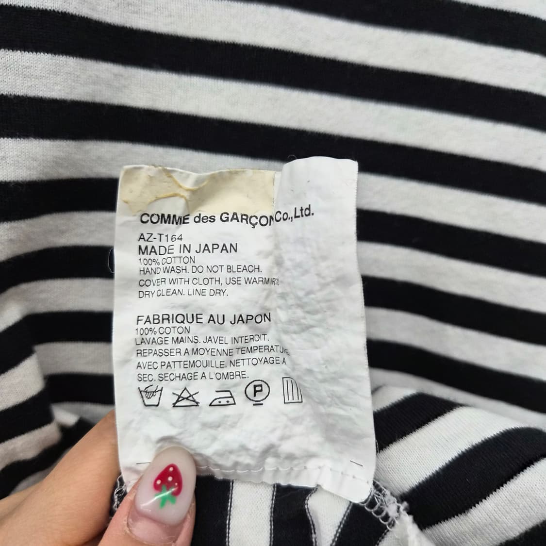 꼼데가르송 스트라이프 긴팔티셔츠 남성 XL 상품이미지5