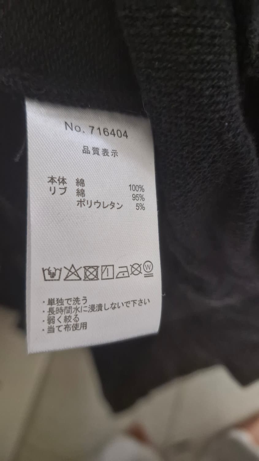 사이코네이션 스트릿 차콜 블랙 후드집업 (M) 상품이미지4