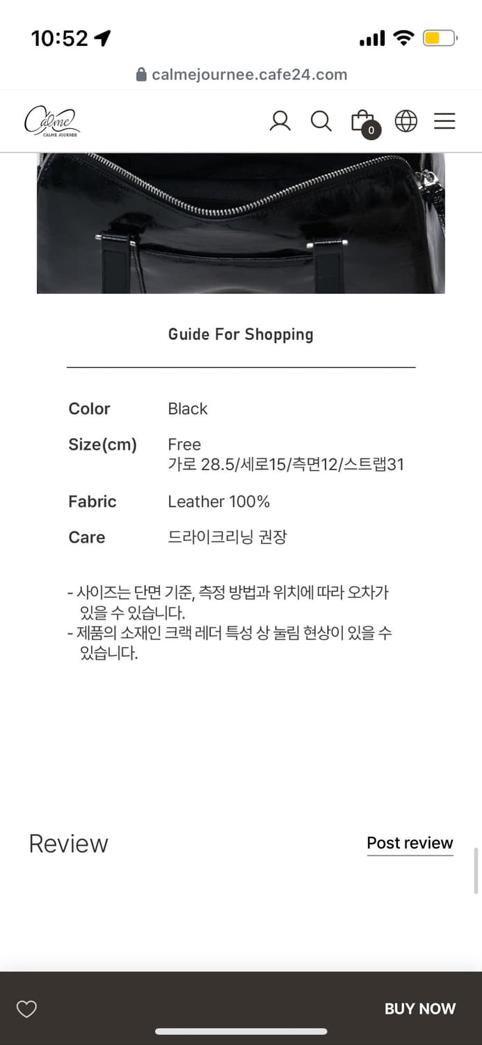 로즈하님 제작 (쥬네백 핑크 상품이미지2