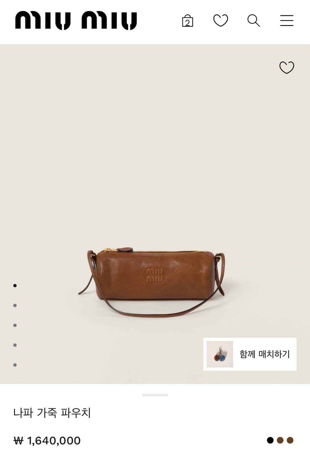 미우미우 파우치백 오크 상품이미지6