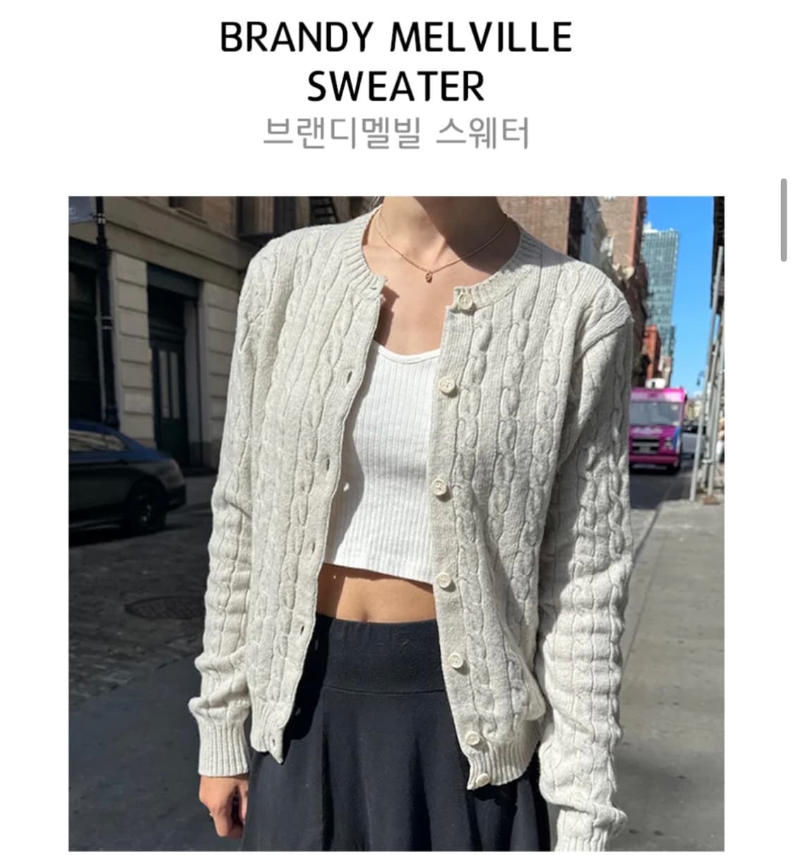 브랜디멜빌 울니트가디건 상품이미지4