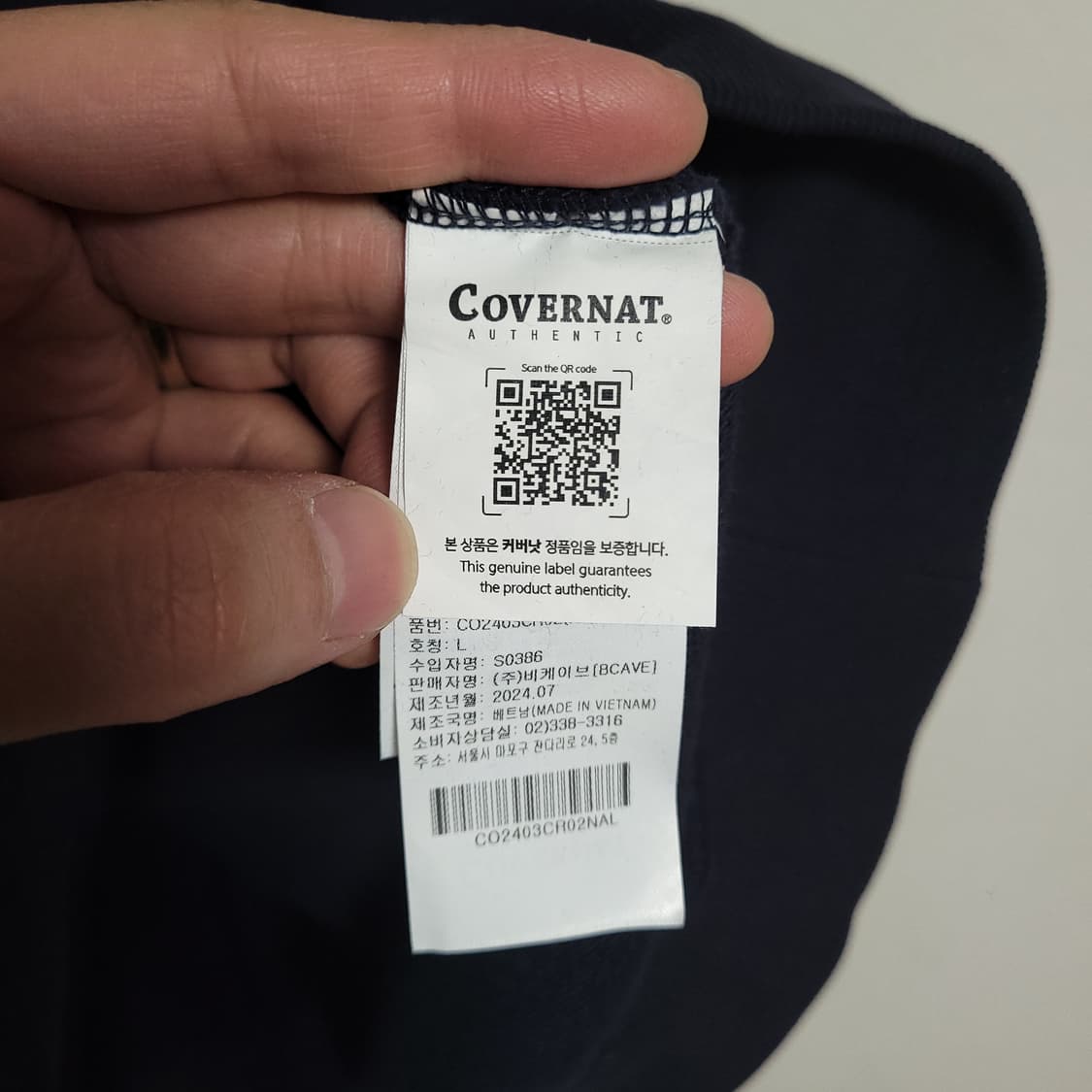 (L) COVERNAT 커버낫 네이비 맨투맨 티셔츠 상품이미지3