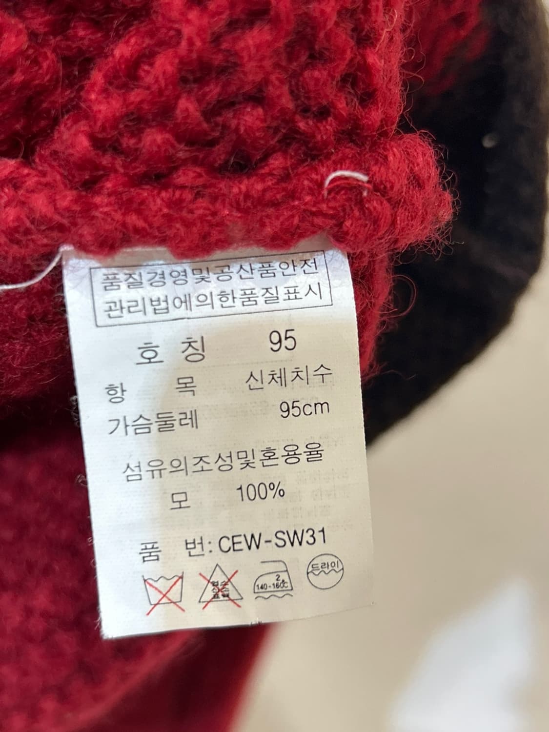 크로커다일 포인트 니트 가디건 상품이미지5