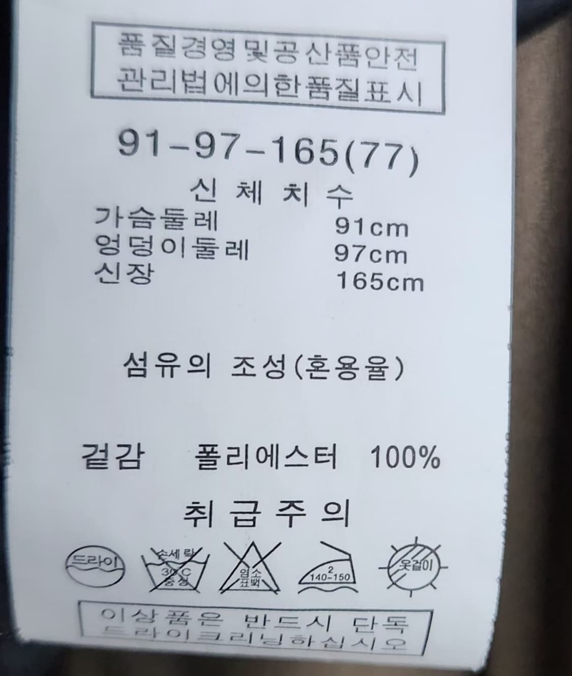 [MORGAN 모르간] 100 77 여 셔츠원피스 롱원피스 상품이미지5