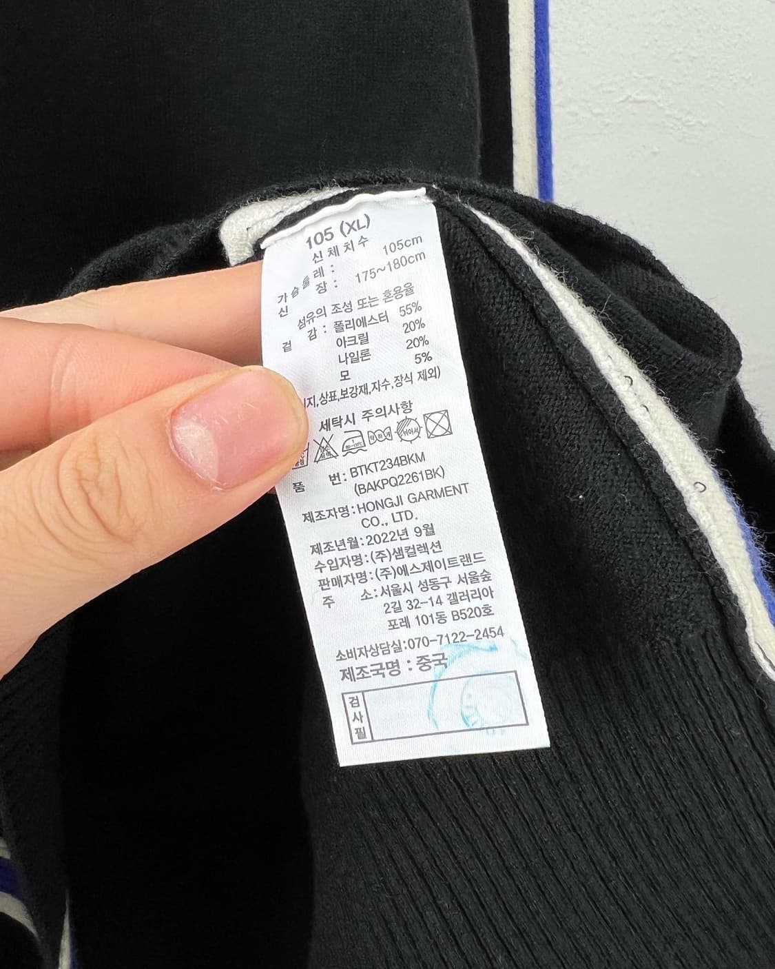 베네통 블랙 로고 라인디테일 카라 니트 상품이미지8