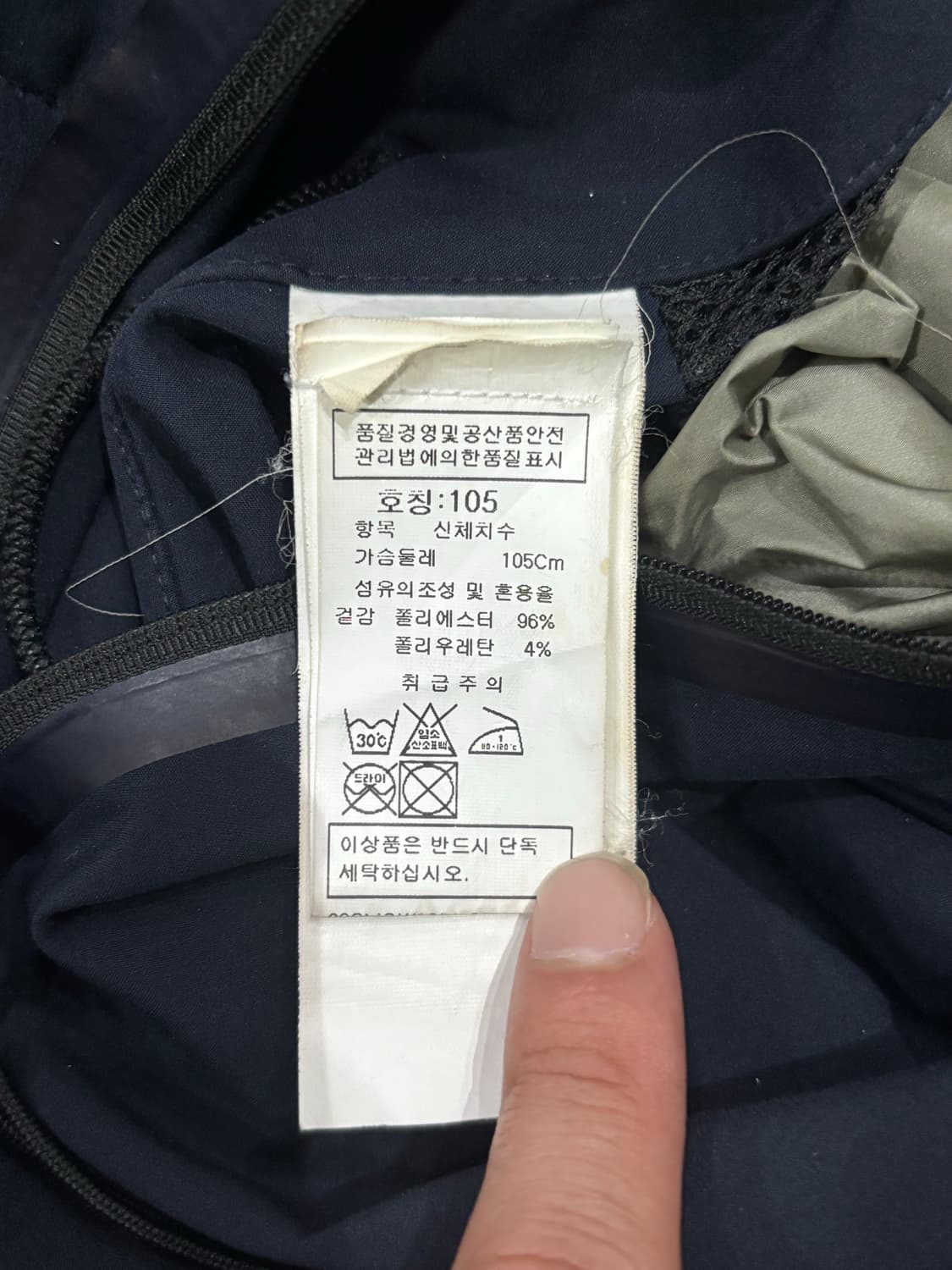 17FW CP company M-51 코트 자켓 상품이미지10