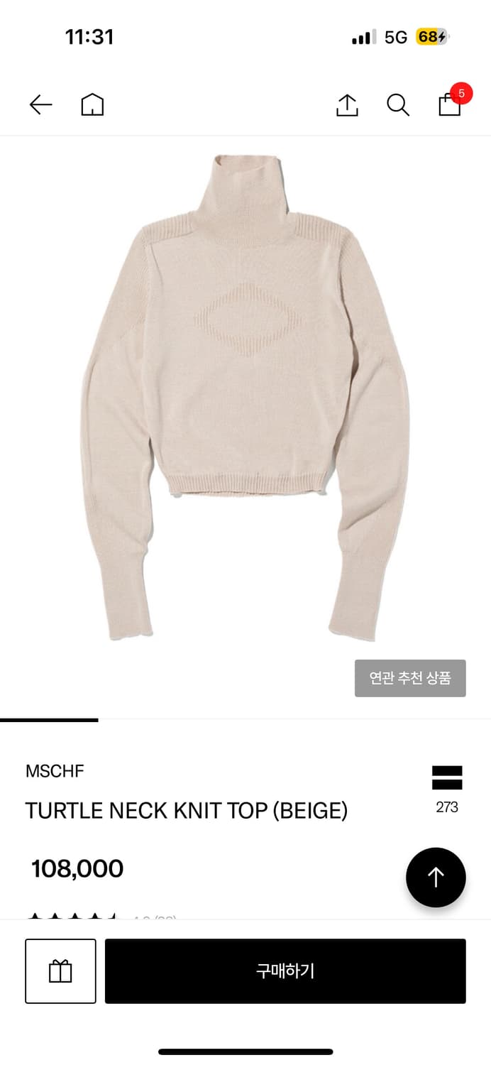 미스치프 폴라티 핑크 상품이미지1