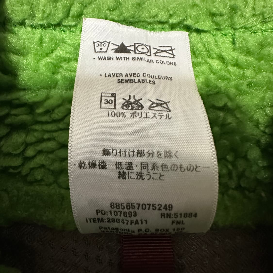 PATAGONIA japan vest 상품이미지5