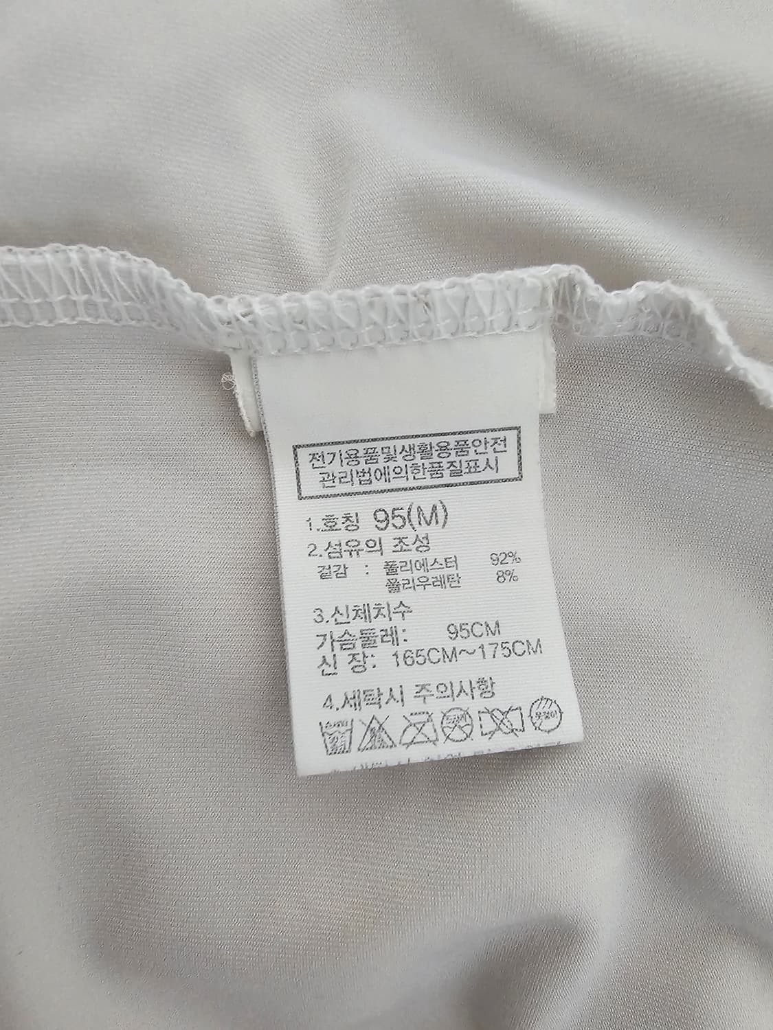 노스페이스 반팔 티셔츠 카키색 M 100까지가능 상품이미지5