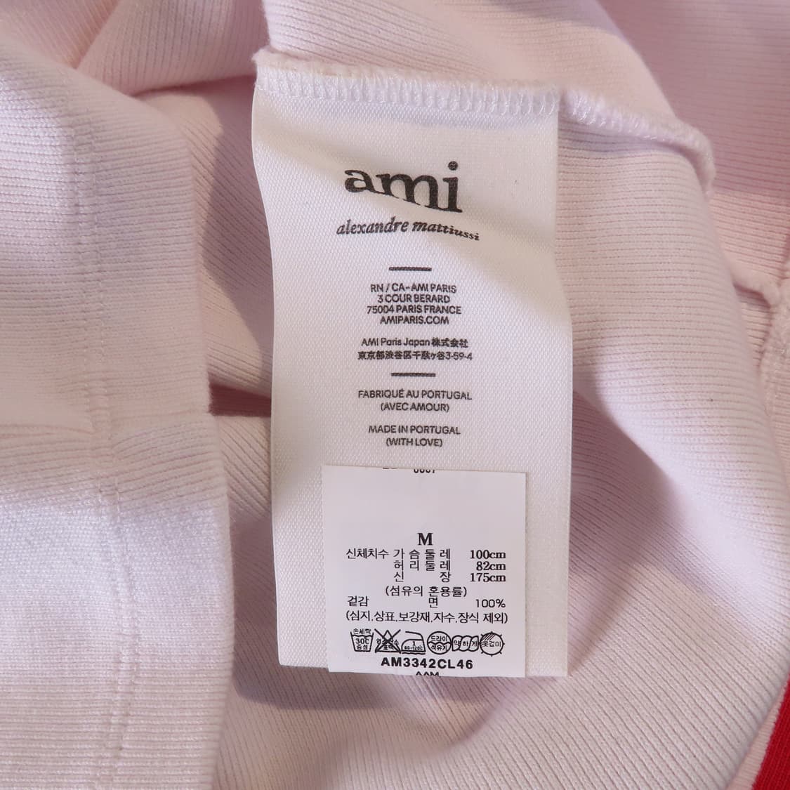 AMI 아미 반팔티 상품이미지4