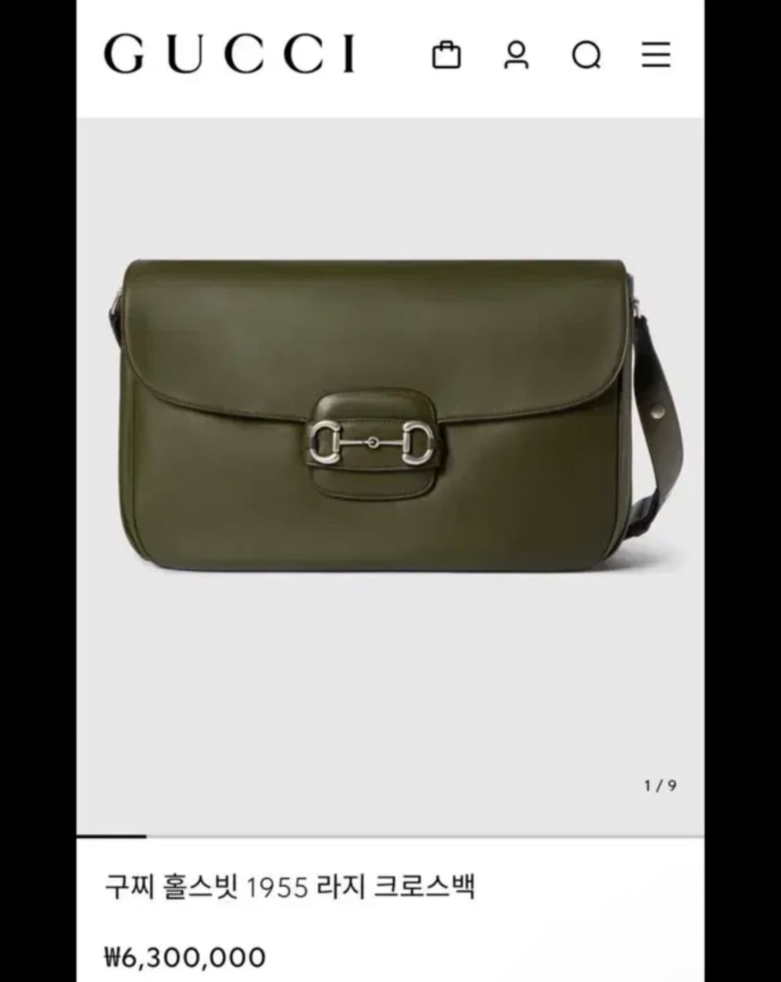 구찌 25f/W 맨즈 홀스빗 1955 라지 새상품급 상품이미지4