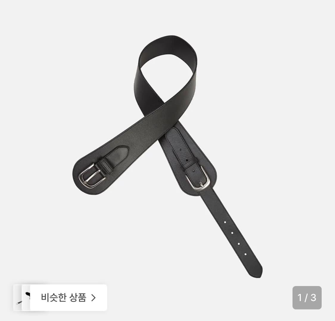 CERRIC Buckle Curve Belt _ Black 상품이미지1