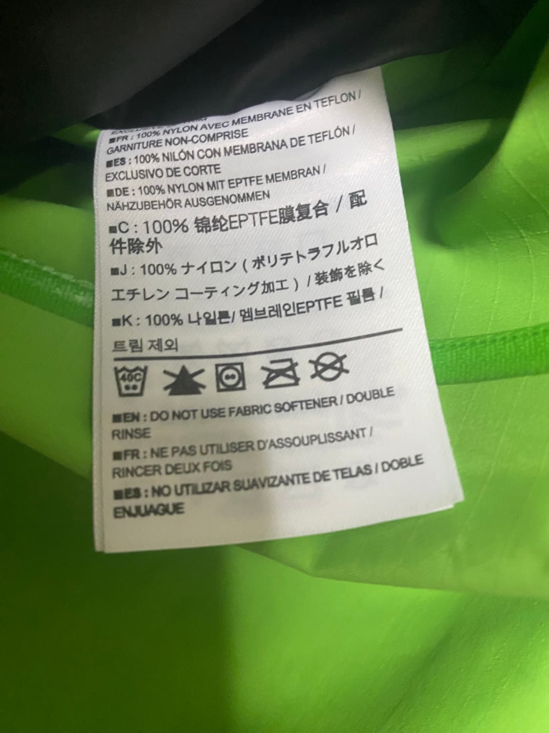 [정품] 백화점판 아크테릭스 베타 바람막이 우먼S 상품이미지4