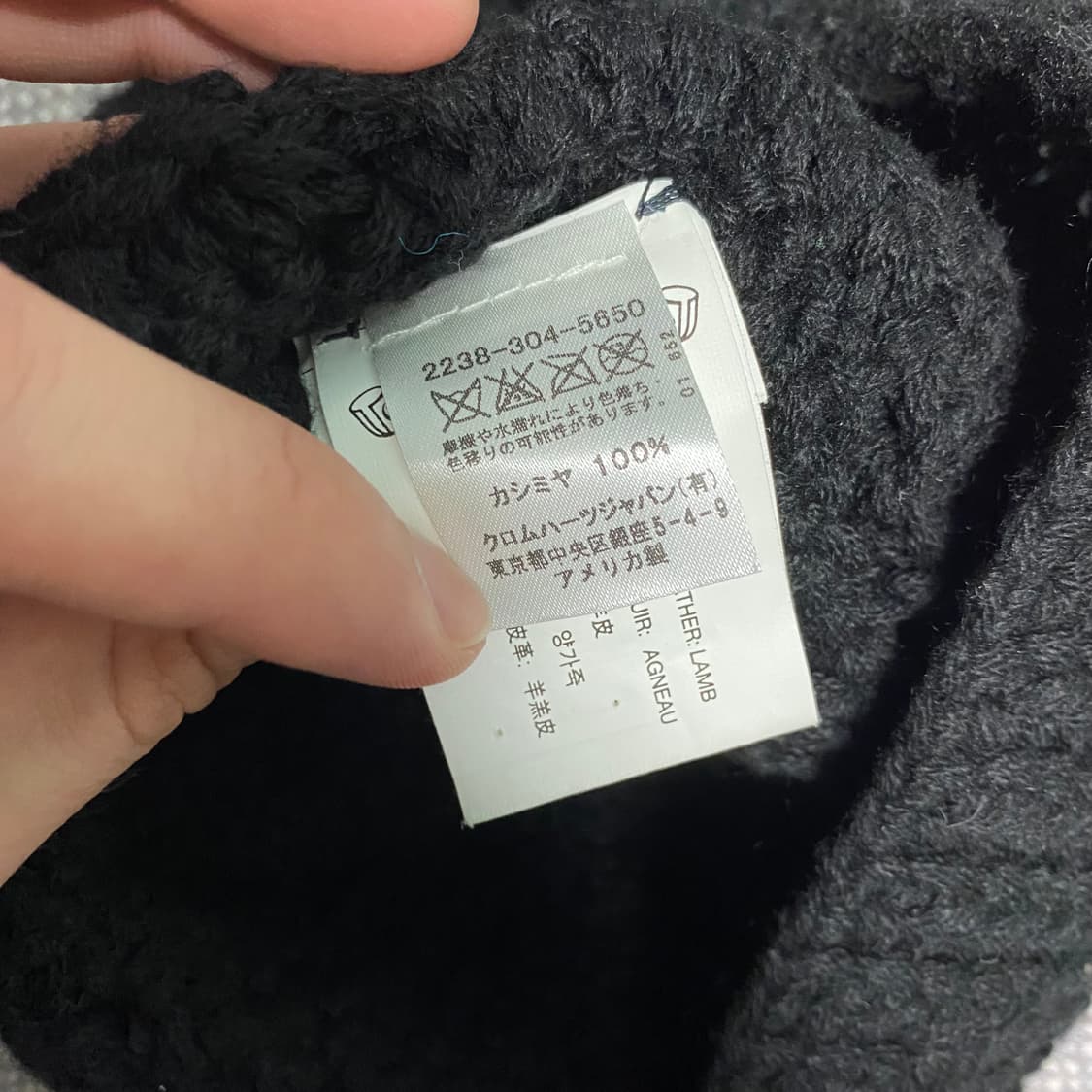 크롬하츠 크로스패치 비니 상품이미지5