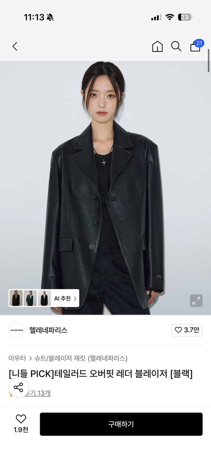 (새상품) 헬레네파리스 테일러드 오버핏 레더 블레이저 [블랙] 상품이미지1