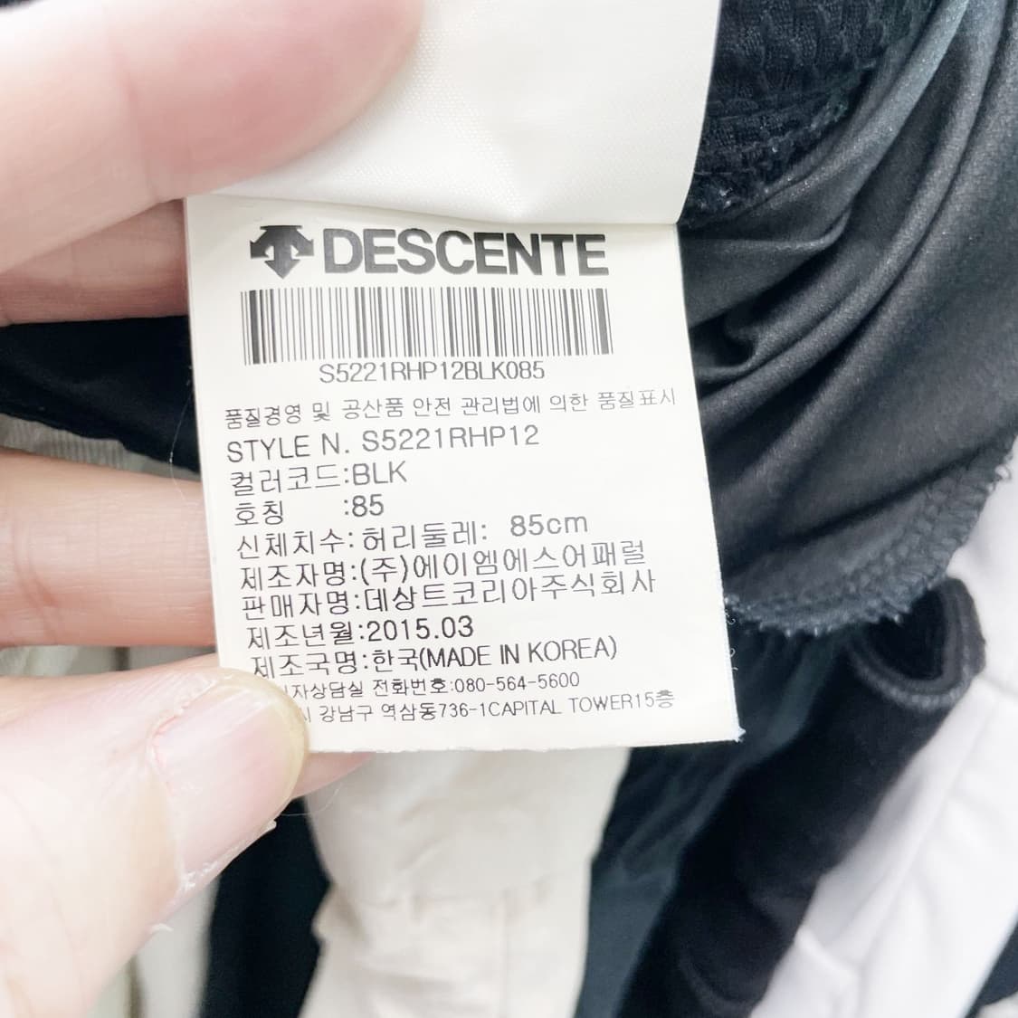 데상트 남성밴딩 5부바지 28-29 진스센스 상품이미지4