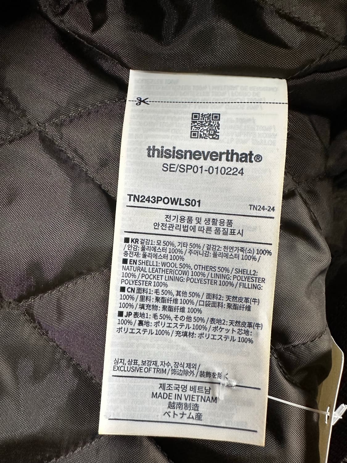 🔥thisisneverthat 레더 슬리브 바시티 자켓 S🔥 상품이미지7