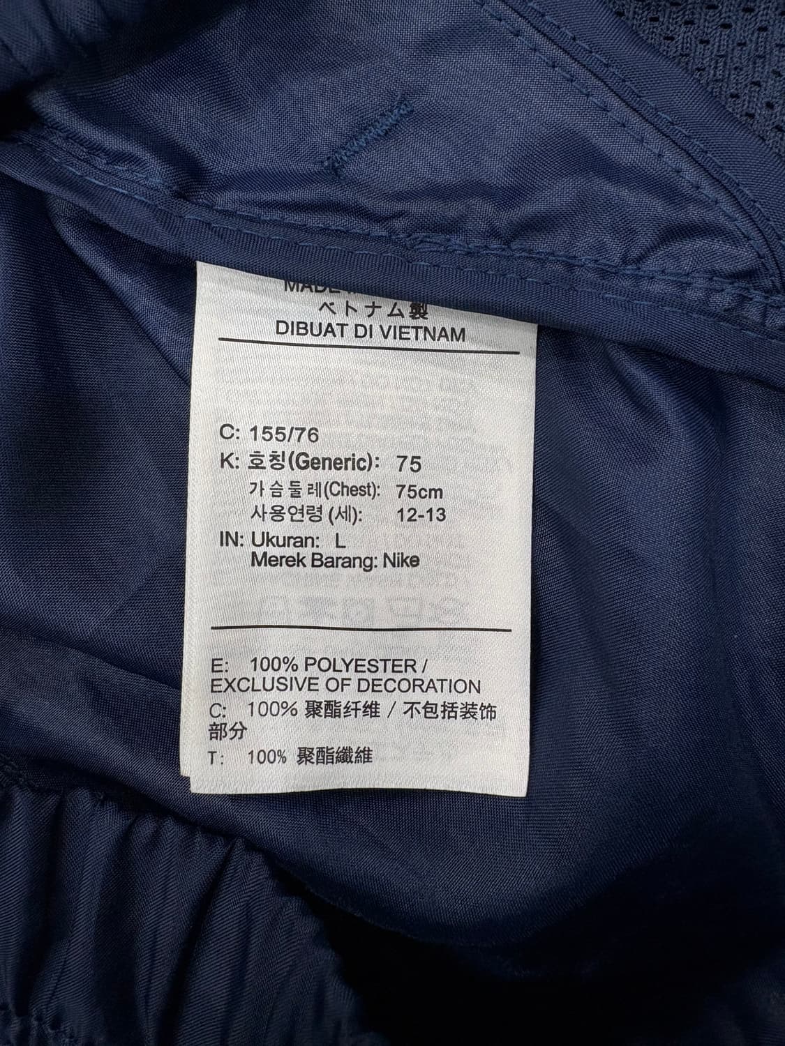 나이키 바람막이 상품이미지6