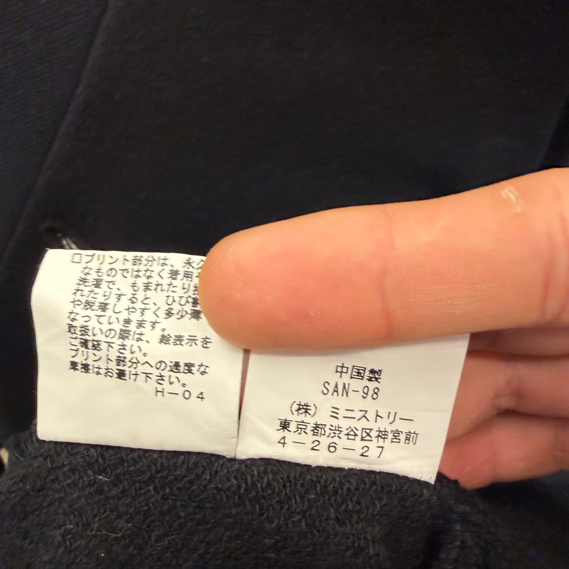 Japanese Vintage 캔디 스트리퍼 록 펑크 트랙탑 져지 OS 상품이미지9