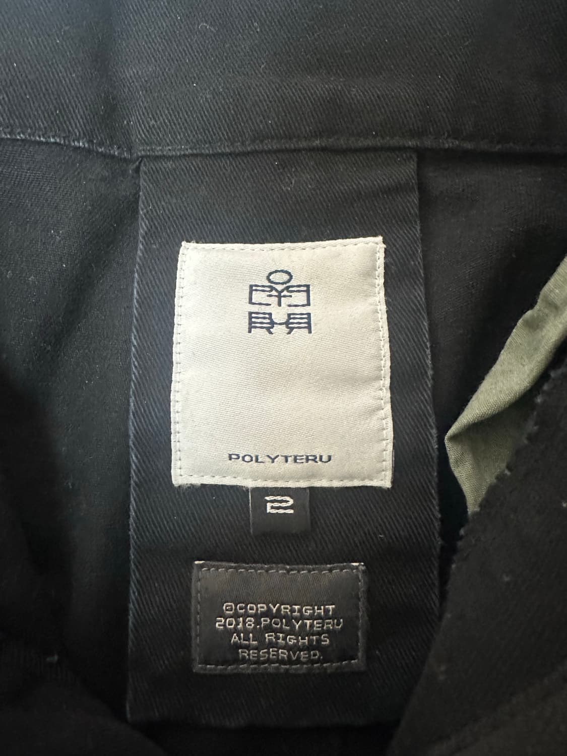 폴리테루 원 턱 고시마팬츠 블랙 2 상품이미지4